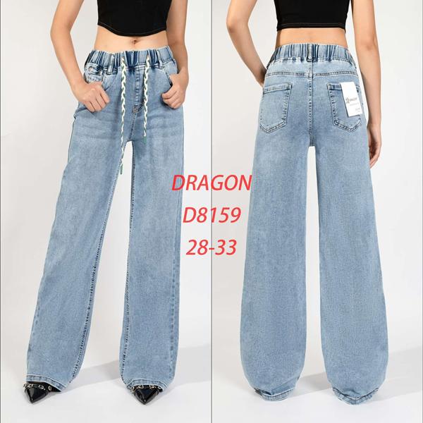 Джинсы Maxim Jeans (28-33) D8159 l.blue (деми)