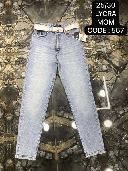 Джинсы Maxim Jeans (25-30) 567 l.blue (деми)