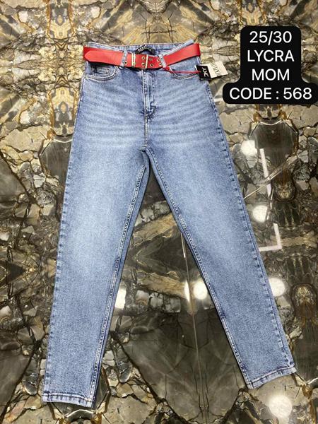 Джинсы Maxim Jeans (25-30) 568 l.blue (деми)