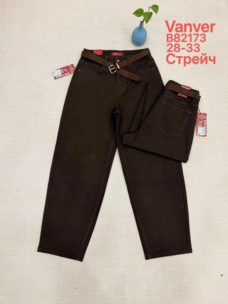 Джинсы Maxim Jeans (28-33) B82173 brown (деми)