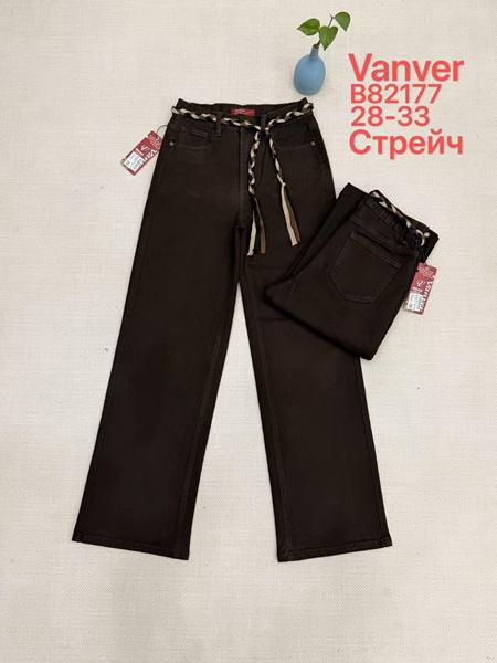 Джинсы Maxim Jeans (28-33) B82177 brown (деми)