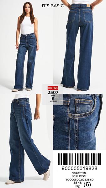 Джинсы Maxim Jeans (38-48) 2507-2WS-8 blue (деми)