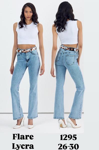 Джинсы Maxim Jeans (26-30) 1295 l.blue (деми)