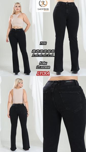 Джинсы Maxim Jeans (28-33) 7032 black (деми)