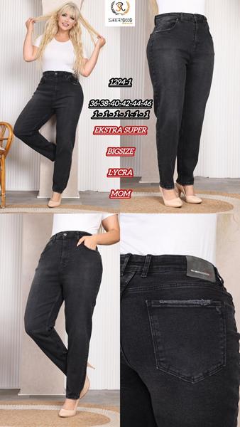 Джинсы Maxim Jeans (36-46) 1294-1 d.grey (деми)