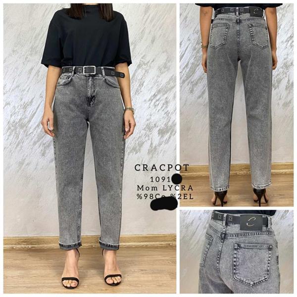 Джинсы Maxim Jeans (26-29) 1091 grey (деми)