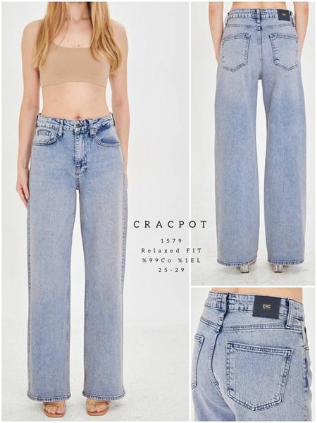 Джинсы Maxim Jeans (25-29) 1579 l.blue (деми)