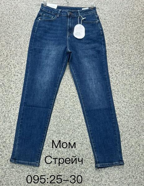 Джинсы NewJeans (25-30) 095 blue (деми)
