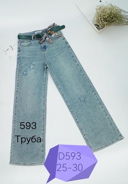 Джинсы NewJeans (25-30) D593 l.blue (деми)