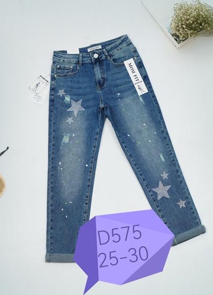 Джинсы NewJeans (25-30) D575 blue (деми)