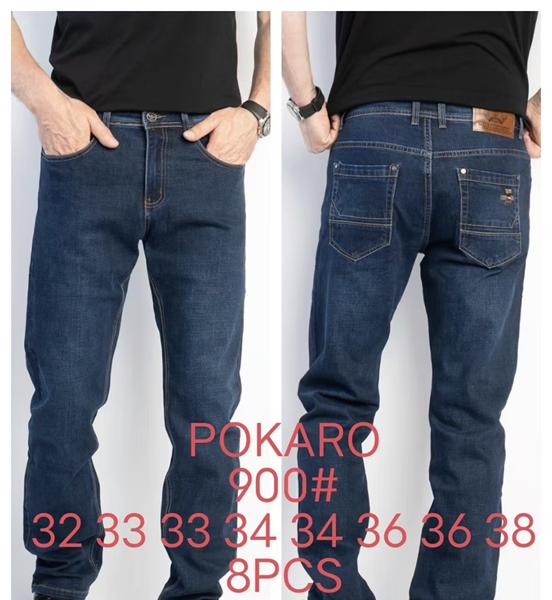 Джинсы Resalsa (32-38) 900 blue (деми)