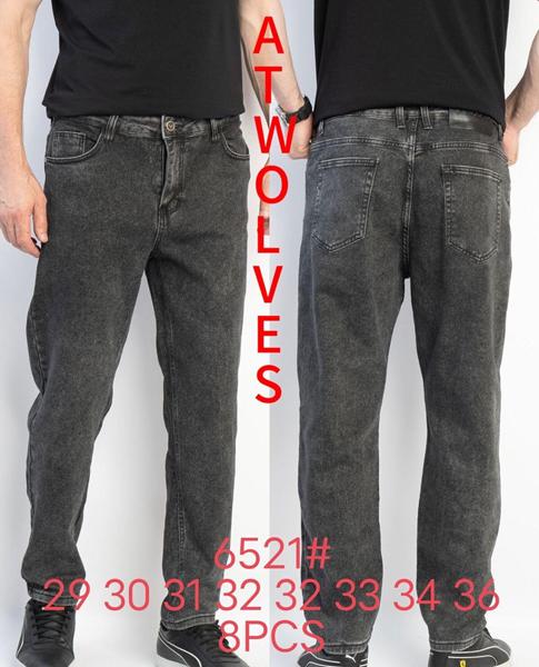 Джинсы Resalsa (29-36) 6521 l.grey (деми)