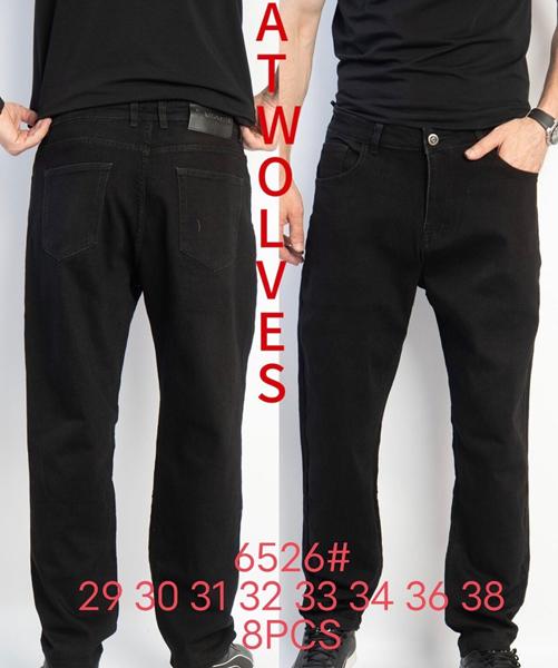 Джинсы Resalsa (29-38) 6526 black (деми)