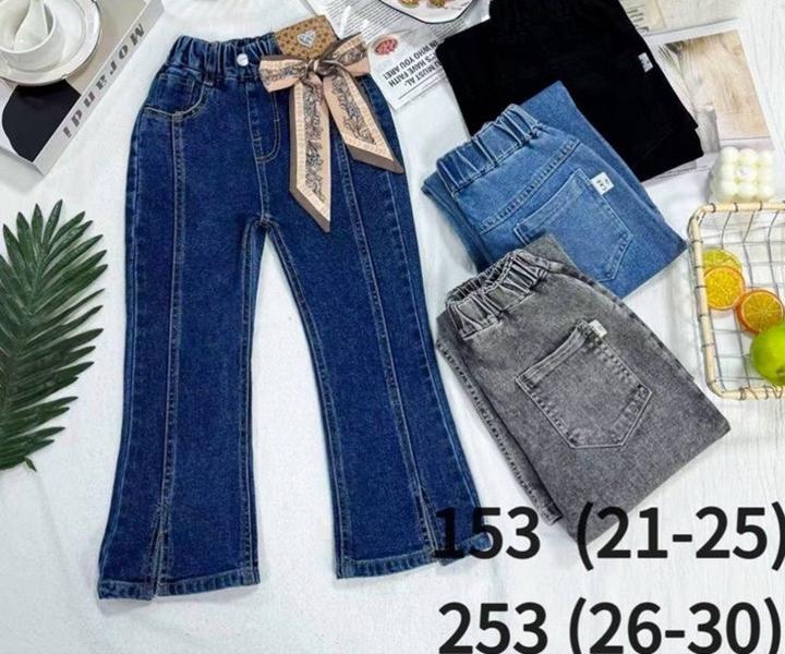 Джинсы Meloria (21-25) 153 grey (деми)