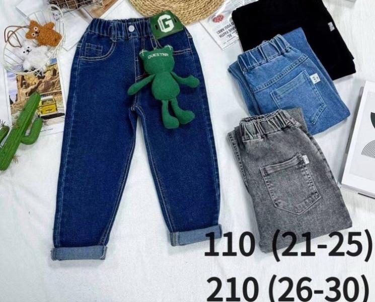 Джинсы Meloria (26-30) 210 blue (деми)