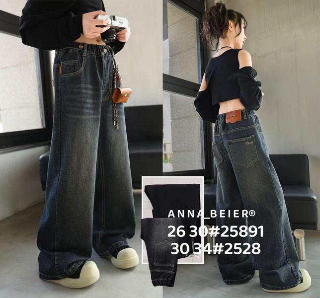 Джинсы Meloria (30-34) 2528 navy (деми)