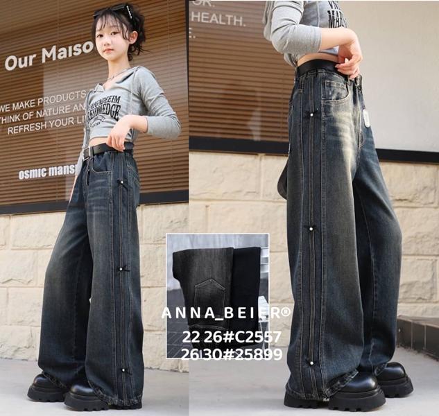 Джинсы Meloria (26-30) 25899 navy (деми)