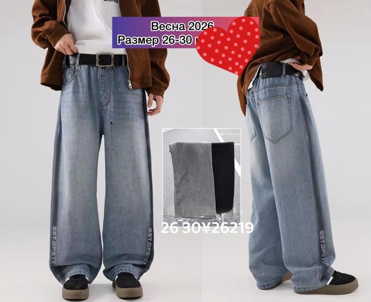 Джинсы Meloria (26-30) 26219-0 grey (деми)