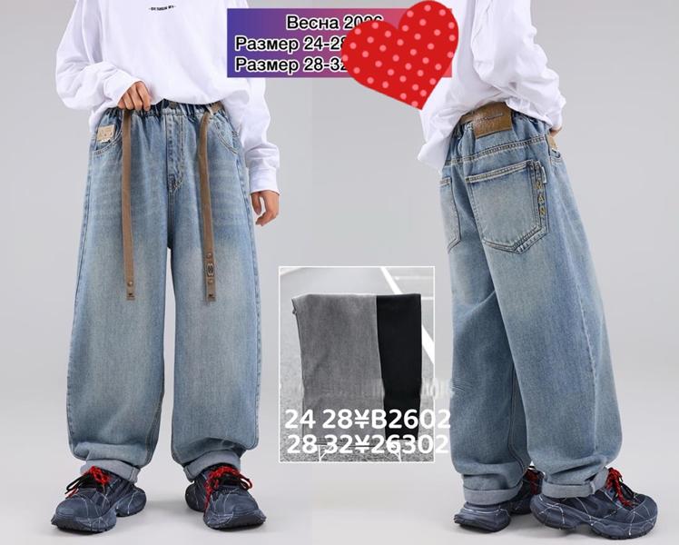 Джинсы Meloria (28-32) 26302 l.blue (деми)