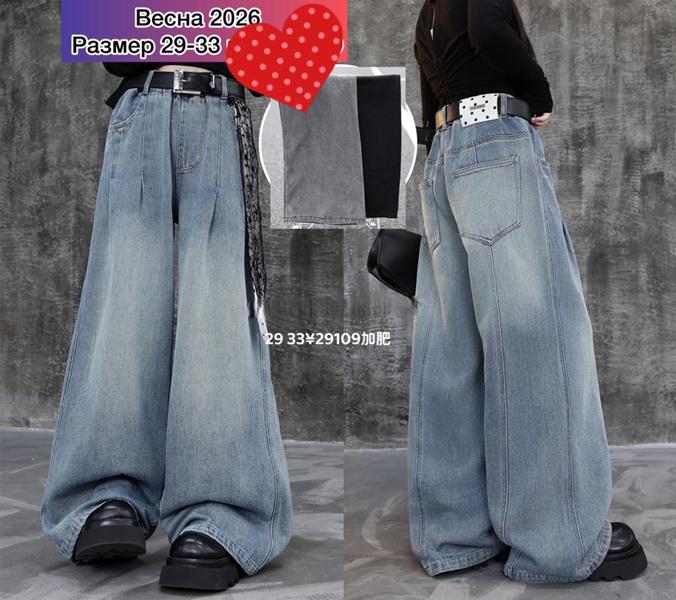 Джинсы Meloria (29-33) 29109 l.blue (деми)