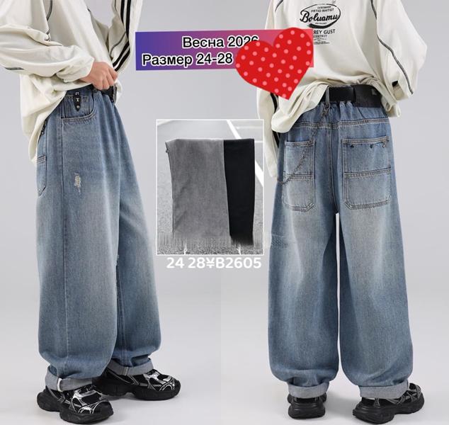 Джинсы Meloria (24-28) B2605 l.blue (деми)