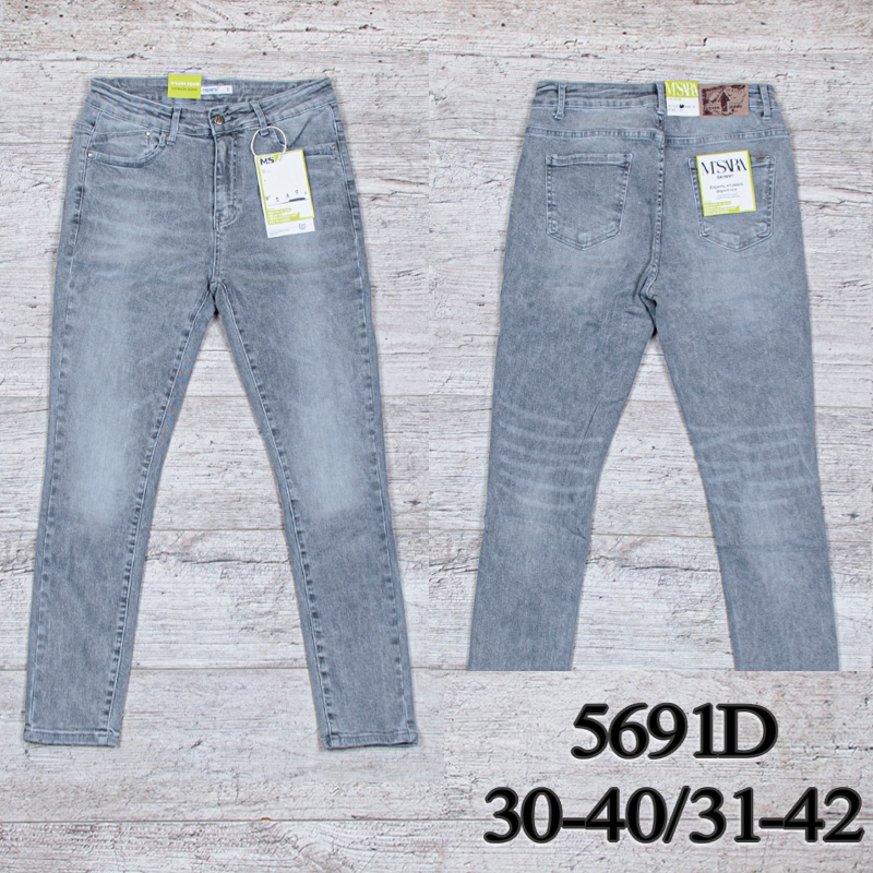Джинсы UNO2 (31-42) 5691D (31-42) (деми)