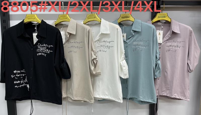 Рубашка Kaffir Lily (50-56) 8805 d.beige (деми)