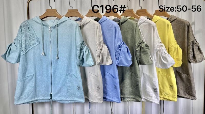 Рубашка Kaffir Lily (50-56) C196 blue (деми)