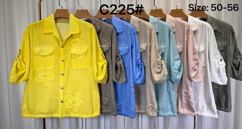 Рубашка Kaffir Lily (50-56) C225 khaki (деми)