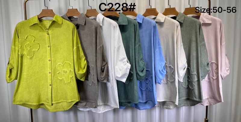 Рубашка Kaffir Lily (50-56) C228 d.green (деми)