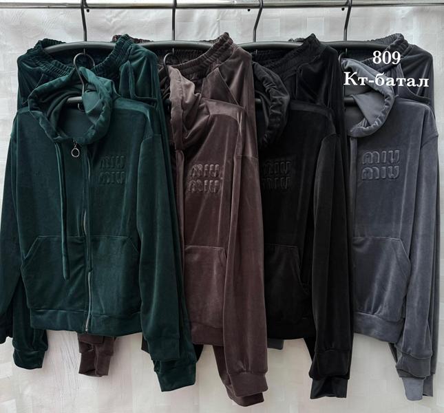 Костюм спорт Shon (54-60) KT1 green (деми)