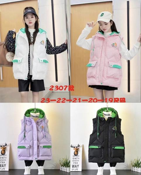 Жилетка Farbique (130-170) 2307 white (деми)