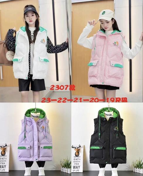 Жилетка Farbique (130-170) 2307 pink (деми)