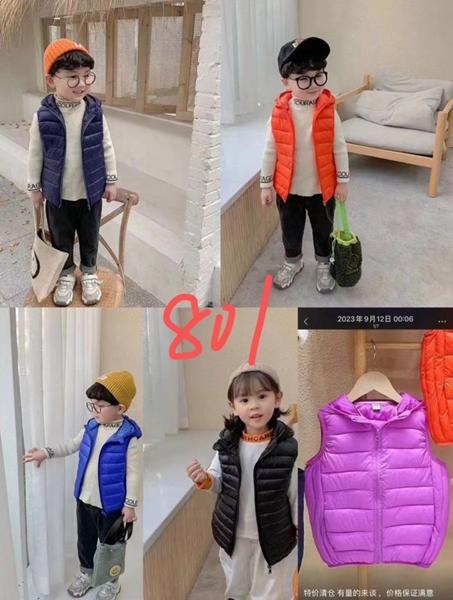 Жилетка Farbique (110-150) 801 orange (деми)