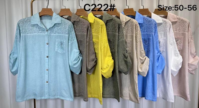 Рубашка Kaffir Lily (50-56) C222 blue (деми)