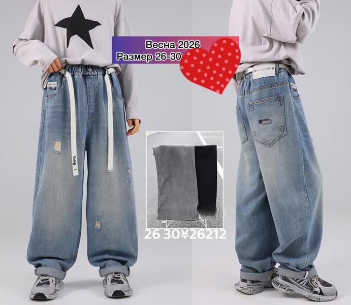 Джинсы Meloria (26-30) 26212 grey (деми)