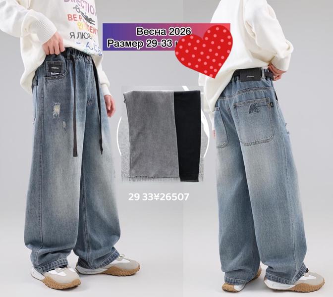 Джинсы Meloria (29-33) 26507 l.blue (деми)