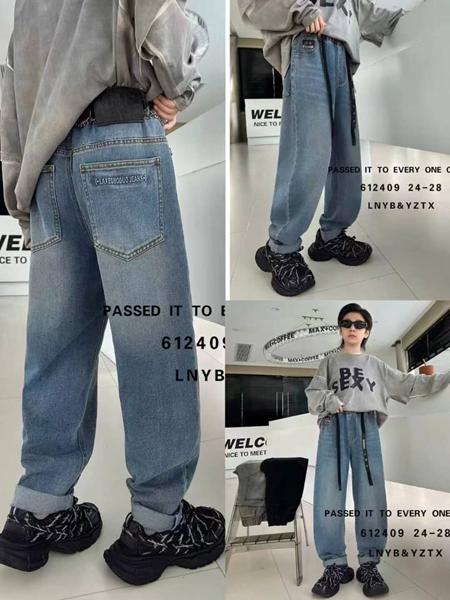 Джинсы Meloria (24-28) 612409 l.blue (деми)