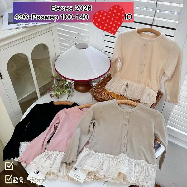 Кофта Meloria (100-140) 72073 beige (деми)