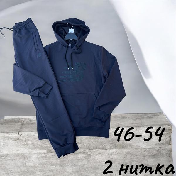 Костюм спорт TRAN (46-54) TR704 navy (деми)