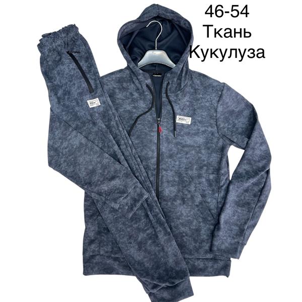 Костюм спорт TRAN (46-54) TR761 grey (деми)