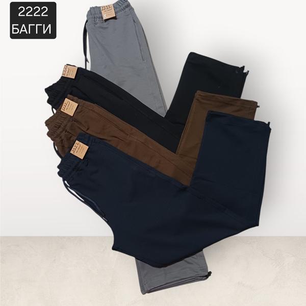 Штаны спорт Moranny (S-2XL) 2222 brown (деми)