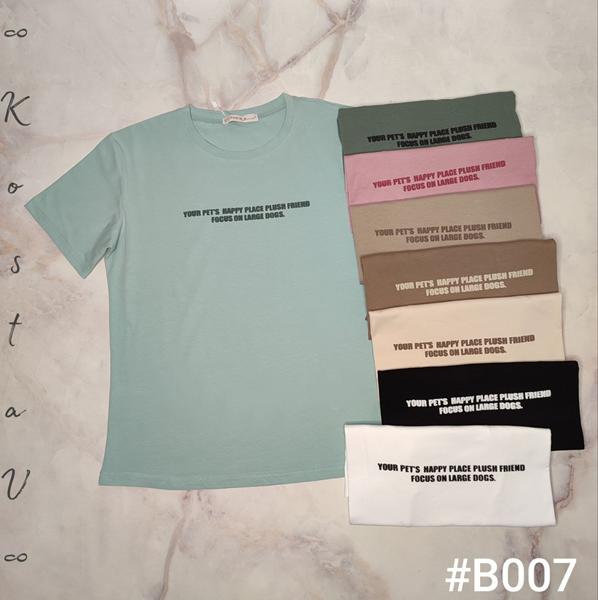 Футболка Kosta (46-48) B007 mix (лето)