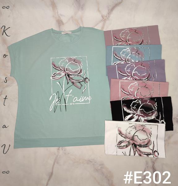 Футболка Kosta (50-54) E302 mix (лето)