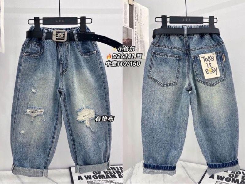 Джинсы Meloria (110-150) 26141 l.blue (деми)