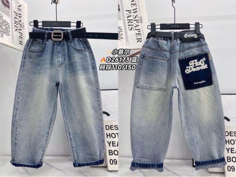 Джинсы Meloria (110-150) 26173 l.blue (деми)