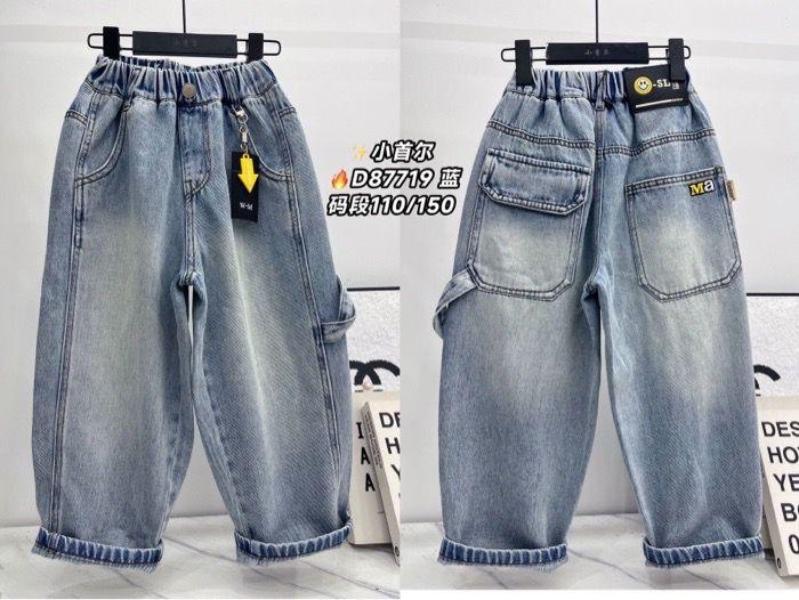 Джинсы Meloria (110-150) 87719 l.blue (деми)