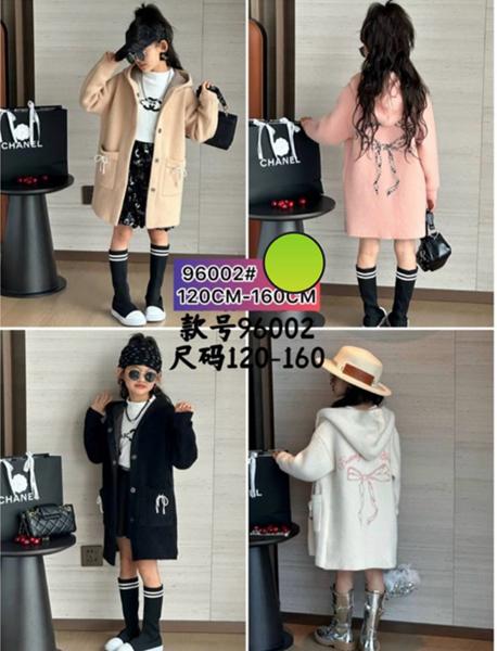 Кардиган Meloria (120-160) 96013-1 beige (деми)