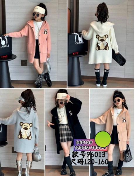 Кардиган Meloria (120-160) 96013-2 beige (деми)