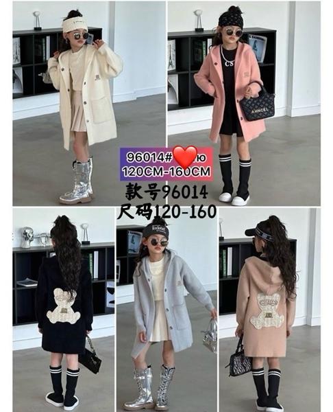 Кардиган Meloria (120-160) 96014 d.beige (деми)